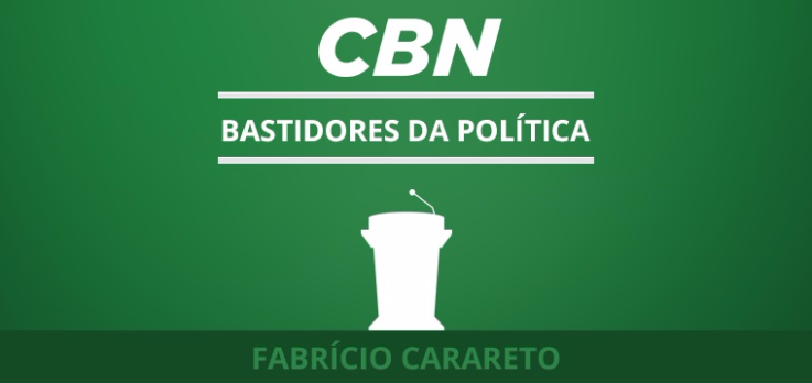Eduardo Cunha Go!